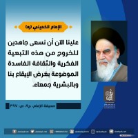 كلمات سياسية